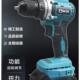 无刷电338钢电炮手电钻充电平推锂电钻批大功率动螺丝电动工具钻