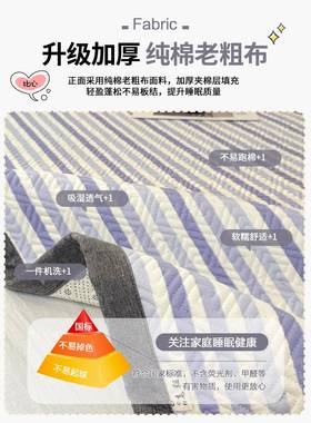 SX202508宿舍专用纯棉老粗布床单0x盖9190全棉床学生寝室单人厚防