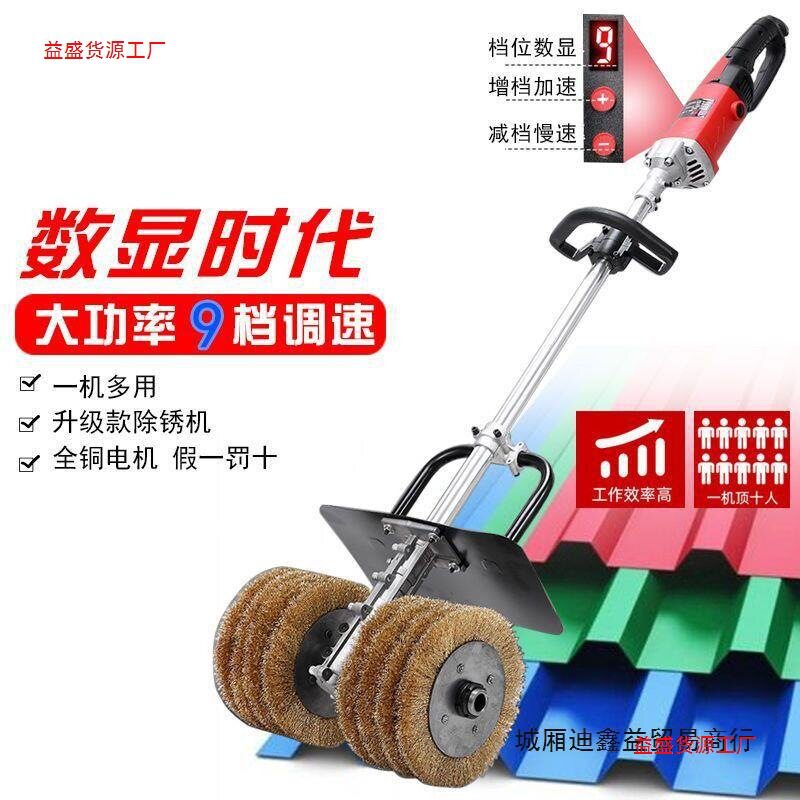 彩钢瓦船用电动除锈打磨抛光机