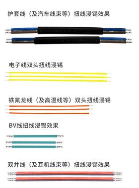 打端沾锡机自打动压线机端机电子线接机子单头端沾锡机HND线压束