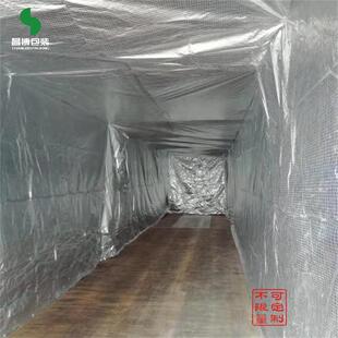 集装箱隔热毯货柜保袋温隔热棉保温罩无品牌/冷链运货输保温20-45