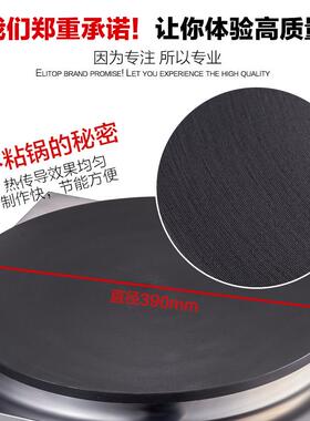 商饼煎饼机煎饼煎饼OJC果子机煎炉子电煎饼鏊子杂粮煎炉饼机用菜