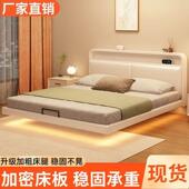 网红悬用浮床卧双人排骨主床简现代HLM约小户型家钢架落地式 新款