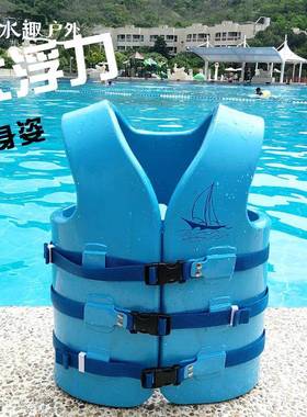 厂家直销力水PVC充气背心水娱亲免子装备救趣生衣成人大浮救SFCX