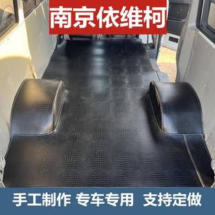 南京依维柯车脚垫5新汽得宝迪都灵欧胜6坐排地胶大全包316围后改