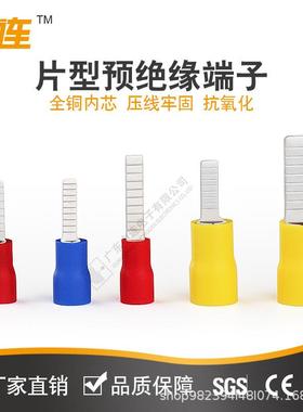 MDHC4压接插端子欧式线V鼻DB快速断路器5开关插片铜针绝缘冷压端