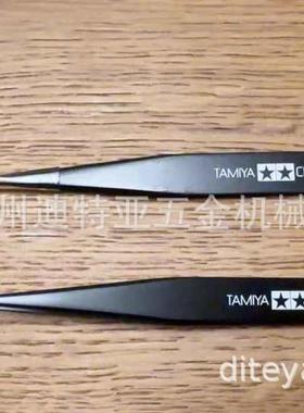 TST-10STAMIY4A田宫模型工具74密003模型专用直头弯头精镊子77400