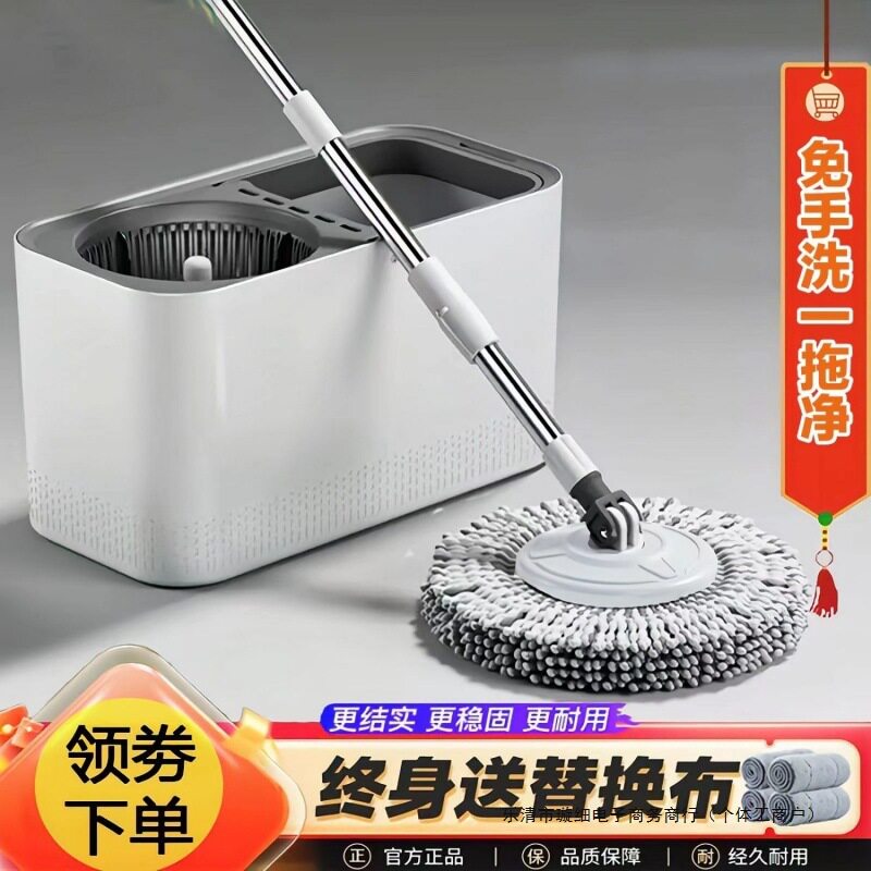加大加厚旋转拖把桶免手洗干湿