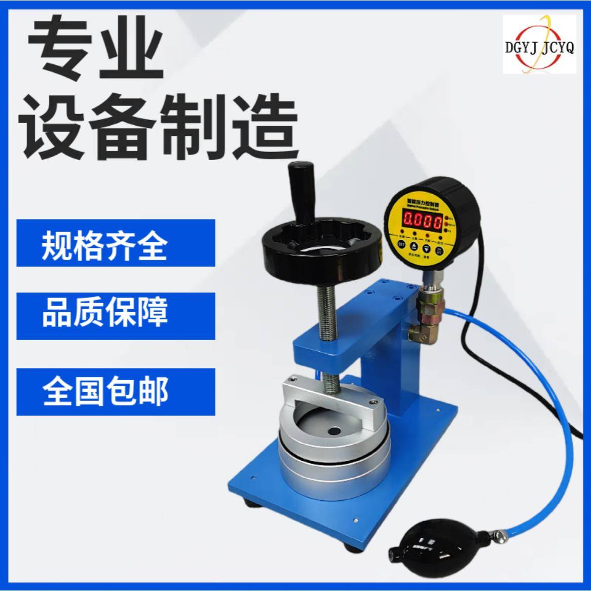 耐静水压测试仪织物耐水压测试仪纺织品防水耐水压测试仪水压试验