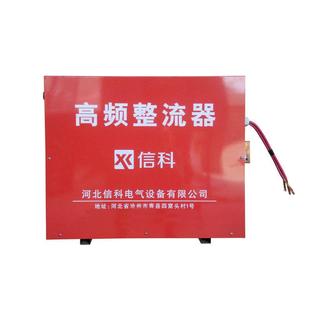 厂家直销2000A12V高频电镀电源可控硅电镀电源山东电镀电源