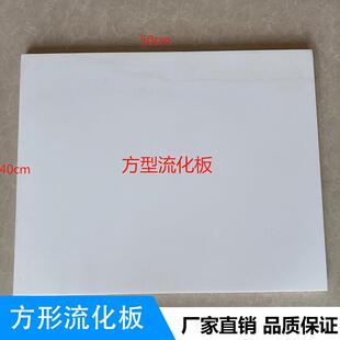 佛山厂家直供方形流化板设备喷涂机喷枪配件物优价廉