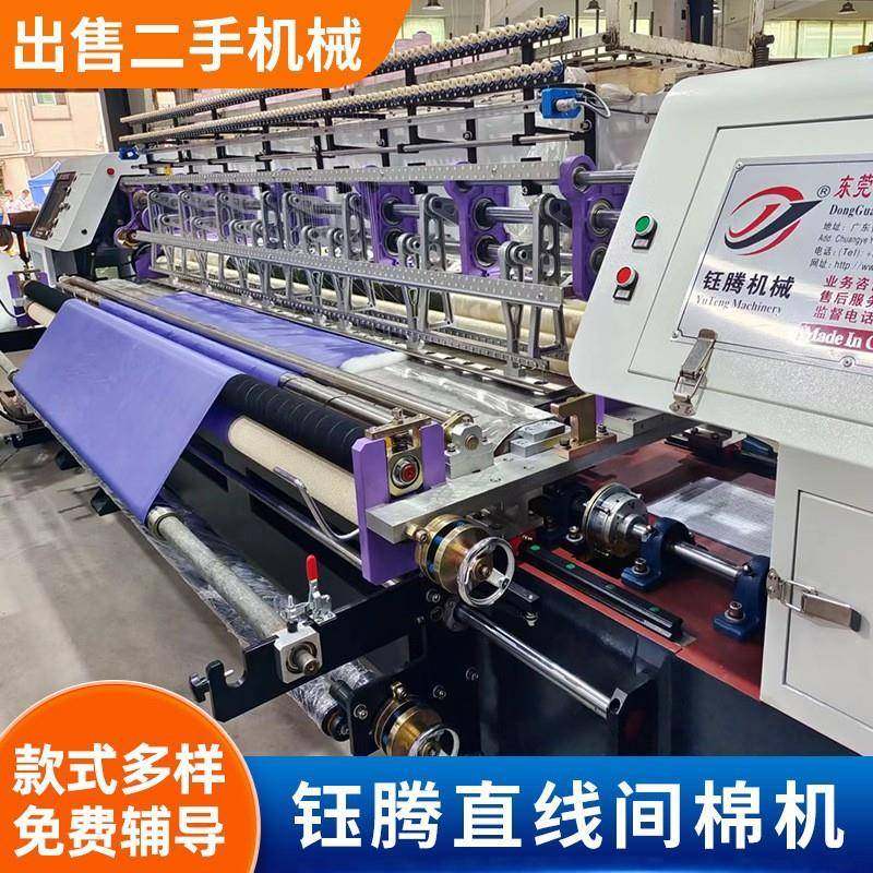 厂家直售窗帘亮片绗绣机双针绗缝绗绣机绗棉机,纺织面料/辅料/配套,其他纺织机械,淘宝优惠券,粉丝福利购,淘宝优惠卷