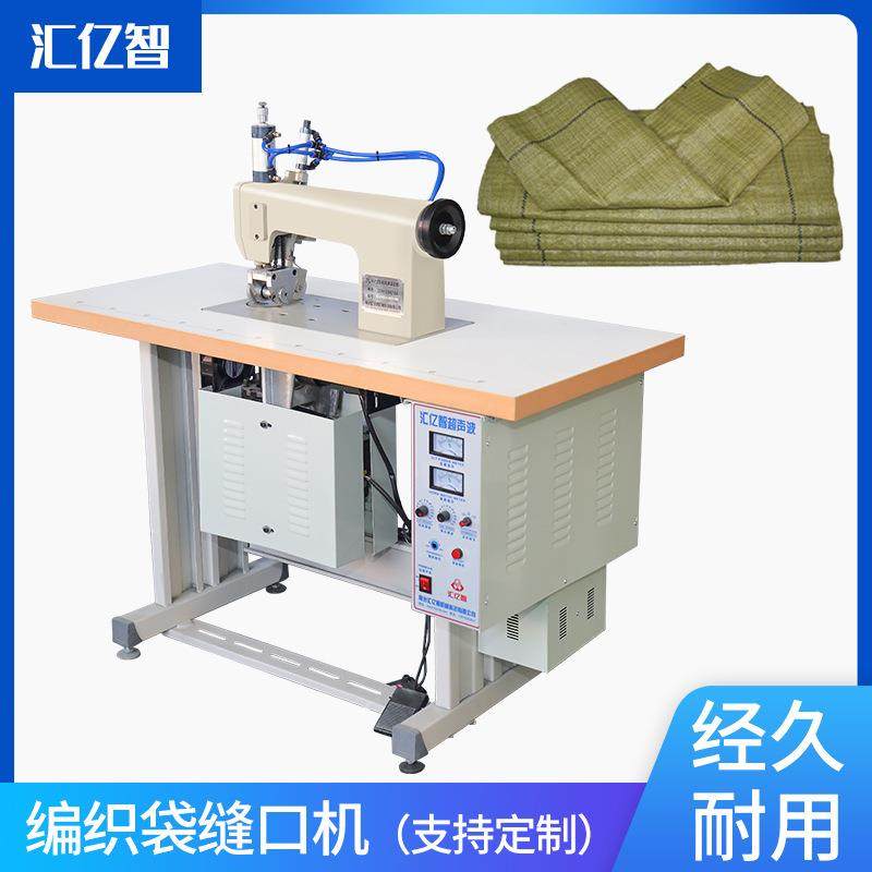 超声波花边机超声波编织袋缝口机配件全自动连续封口机配件,纺织面料/辅料/配套,其他纺织机械,淘宝优惠券,粉丝福利购,淘宝优惠卷