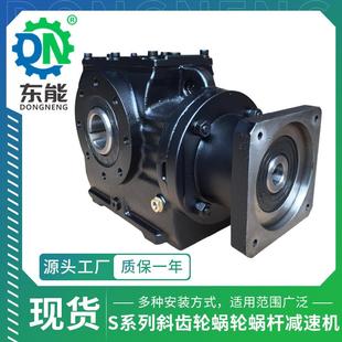 S系列伺服电机蜗轮箱SA67中空轴低噪经编机斜齿轮蜗轮蜗杆减速机