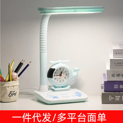 台灯书桌笔筒时钟小学生阅读床头灯保视力三色变光学生灯可调光