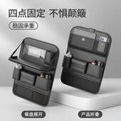 新款 车载椅椅背背收纳719袋车内儿座后折叠童餐桌多功能置物盒