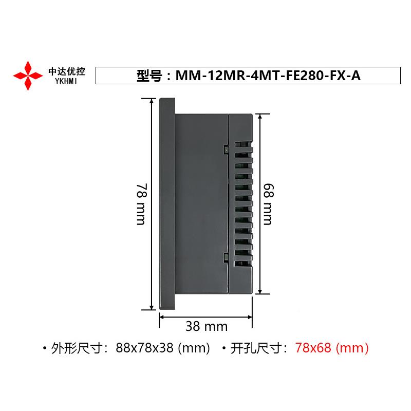 中达优控触摸屏PLC一体SPT机2.8寸MMM-1MR4T-FE2-280-FX-A