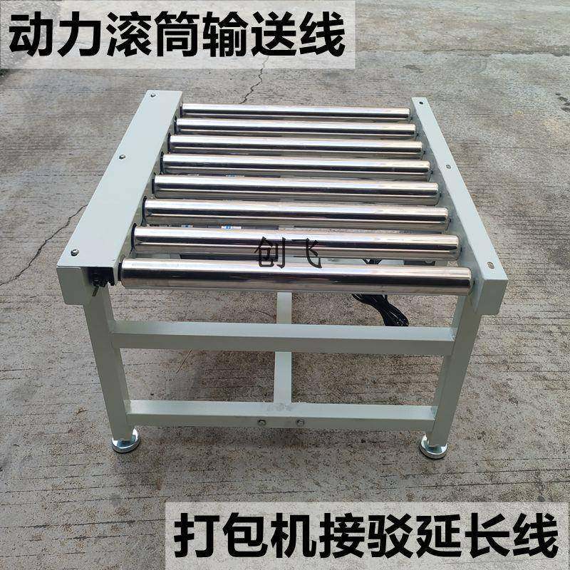力580辊/无动力滚筒输送线镀送锌流水线传带打包机不锈动钢托输送,玩具/童车/益智/积木/模型,垂直悬浮玩具,淘宝优惠券,粉丝福利购,淘宝优惠卷
