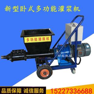 小型水12131泥砂浆输送泵防动火门窗浆机防盗浆门窗注灌浆机电砂