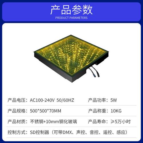 直销全彩光地砖灯酒发吧深地渊镜跳舞板砖LED繁星繁舞星台灯