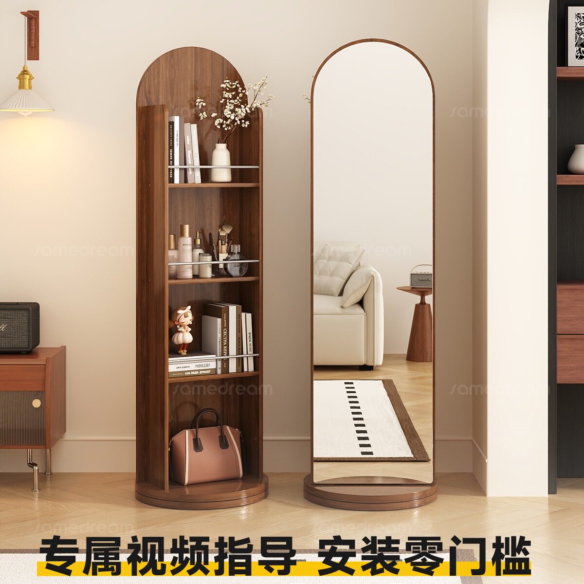 实木可旋转移动书架全身镜