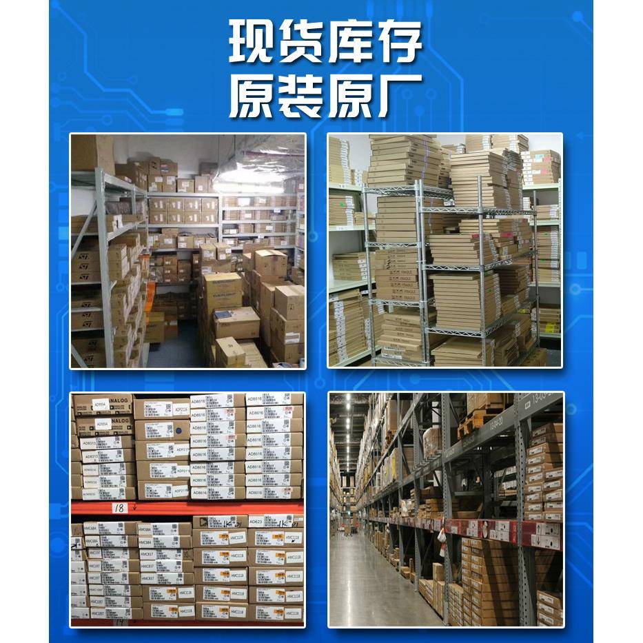 单机芯8位微型控制器89C51CC0CATQF片P1001专业片配单BIUKOM报表