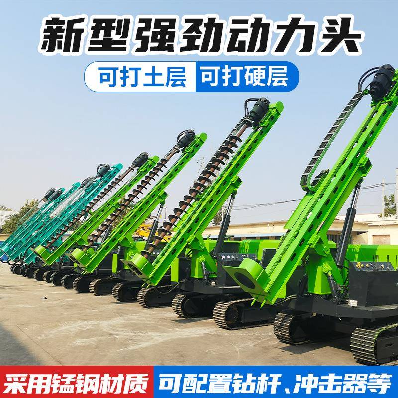 光伏打桩机伏打机厂履家山光地光伏桩VDR钻机可打岩石带式光伏打
