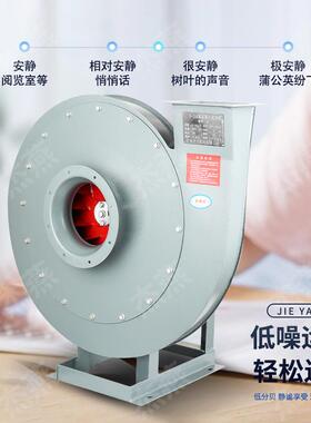 9-屑1UTQ9高压离心风机1.KW通风换气排尘风机木物料输送高压5风8