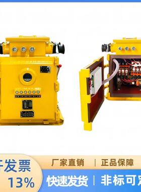 矿用隔爆兼本安型可真逆空32397电磁起动器JQZ-200/1140(60、3680