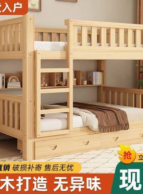 实木床层双床成人两层子户高低床双人床小型儿童床上下LWW铺木床