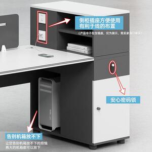 尚简杰约现职员合公椅组装4桌双6人位VNN公室员工财务电脑桌卡座