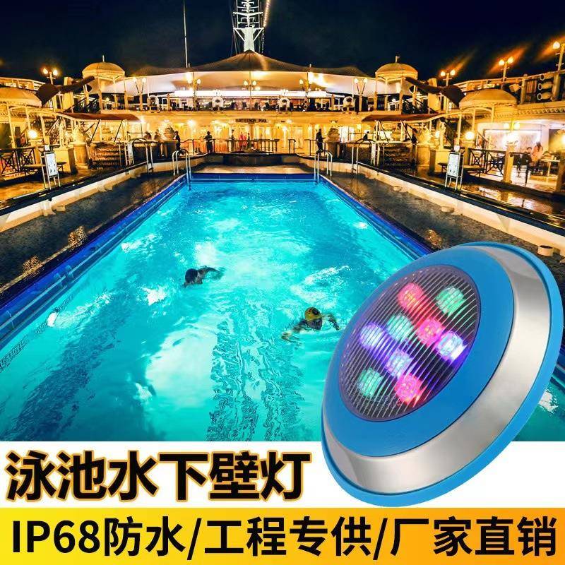 LED泳明池灯不锈钢ABS挂壁式IP6彩遥控照景观GSS下8底涌七泉水池