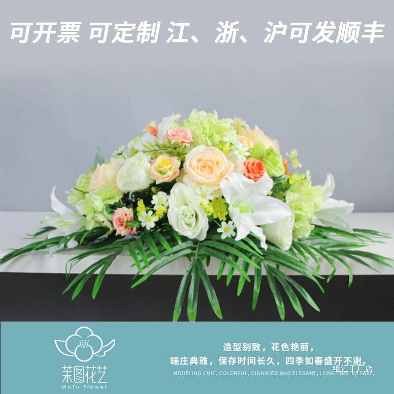 酒店餐桌花圆桌摆花演讲台转花会桌议花F955T977盘餐桌花假花饰装