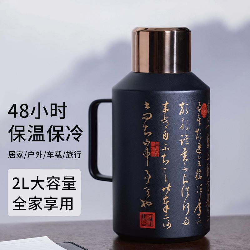 茗元小炮焖茶钢TDK户外31素6不锈钢大容量2L保温茶壶壶老白茶闷泡
