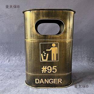装饰金属工艺落油地摆件收纳汽桶欧品麦太保铁艺垃圾桶工美业风复