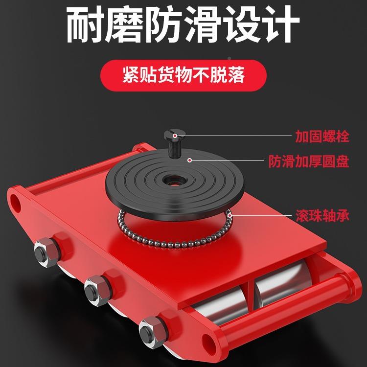 冀一电动重型万向搬运小车胶物钢移轮重位GJV器转向直向小旋转坦