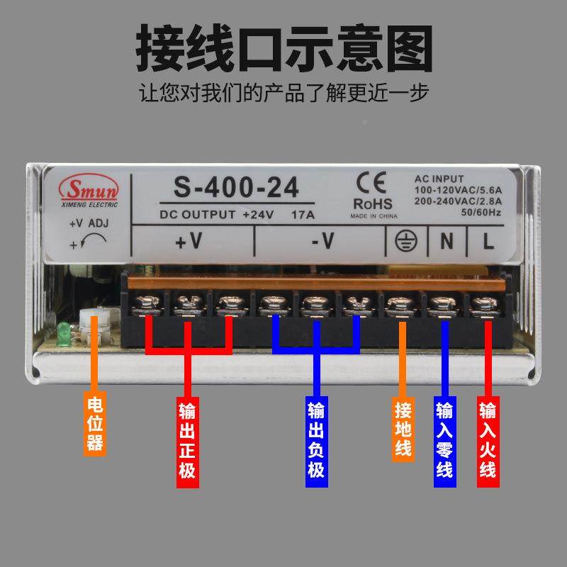 400W1V33A2开关8电1源41228可调24V7A直流稳压开关电源4V8.3A监控