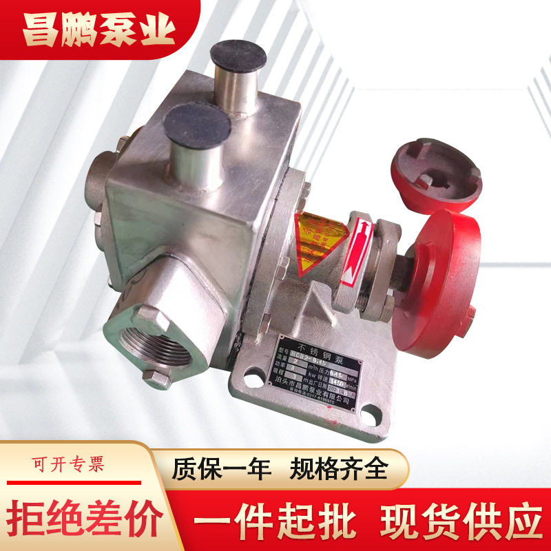 沥青不锈钢保温电动导热油泵