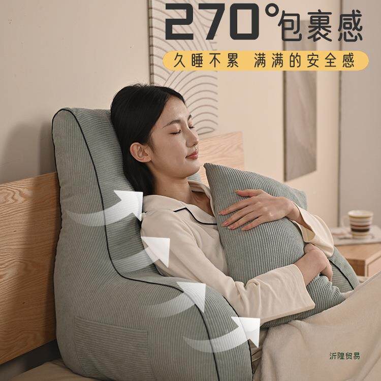 靠床头大靠懒垫玩手枕机人床上看软包书孕妇F98878MS护腰支撑靠背