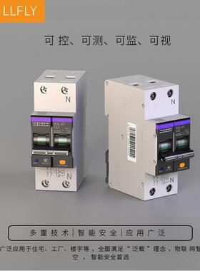 1P+N智能空开断路4用8载5智慧安全电63A过预器警保护漏保空QKA气