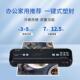 雷盛A4塑封机片家小型过塑机LM85办公家用迷你227用压膜2机照相片