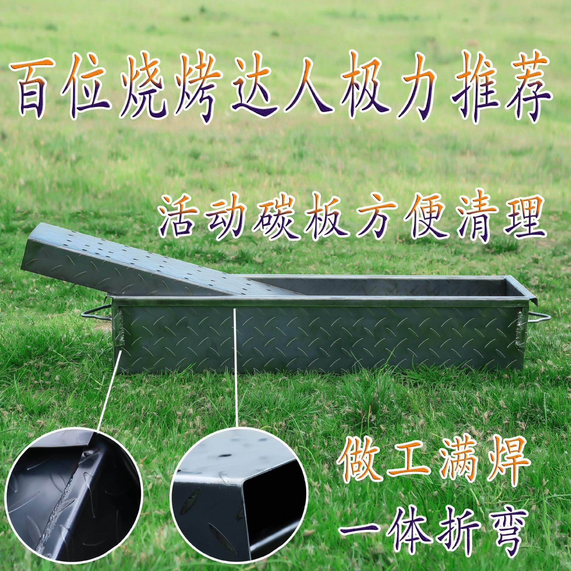 AL775912家用烧炉烤架烤烤肉炉木炭户外商用加厚烤箱钢板碳烤赵烧