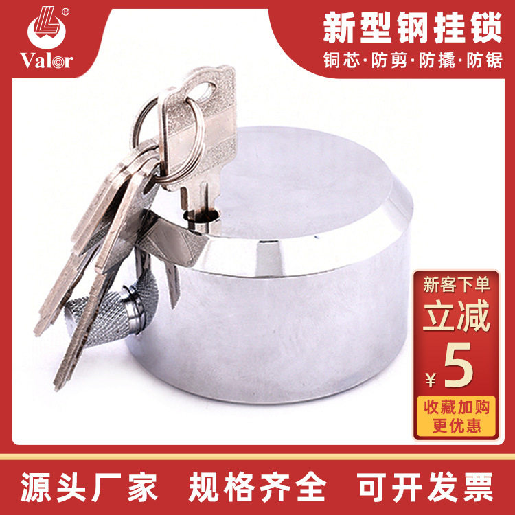 全铜冰球挂锁芯防剪防锯隐形