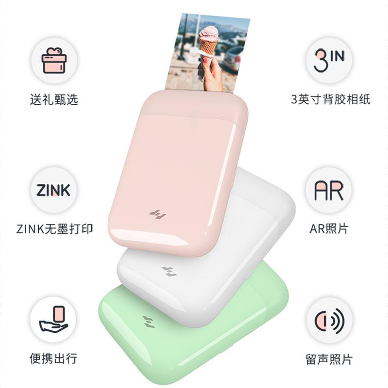 极立可印KXA照N1口袋片打印机三寸小型便智印能高携清无线拍立得