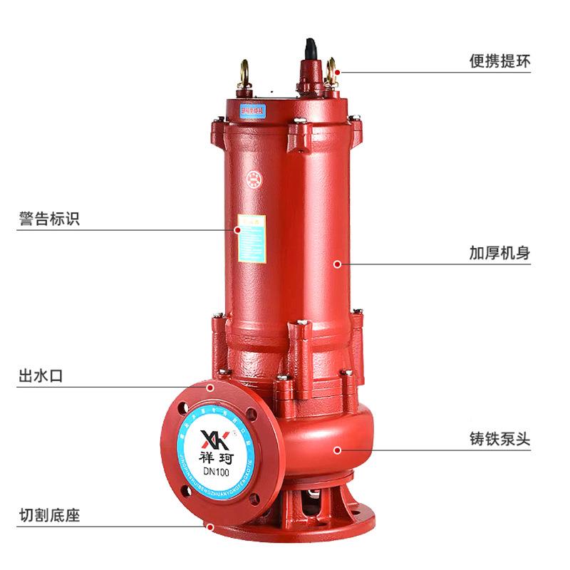 切割式水泵0化潜粪池抽粪家用排污泵220V泥污浆KVD大功率38V抽水