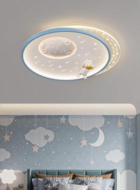 全光书护眼le卧室灯36321房灯儿童灯d卡通太空人吸顶灯中山谱家装