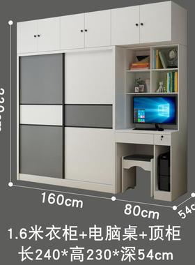 新现电脑桌代带推拉门衣柜连书桌柜书PTM组合书房写字台一体架体