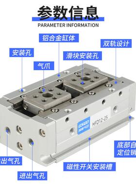 X/HFD88薄型12气动16手指20气缸2无品牌/气夹爪10/15/20/30/540/5