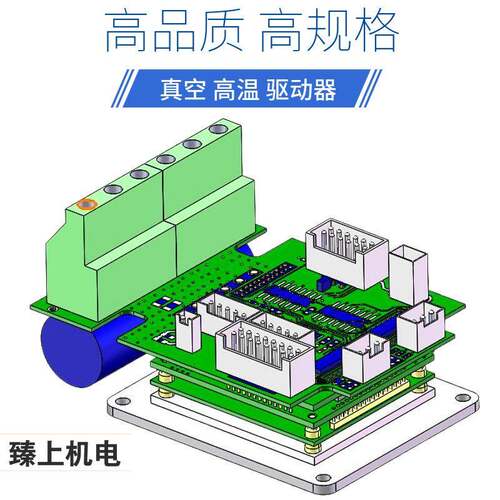 -40℃+80℃配步进TUC伺服高低温驱动支器48/2持32通讯方式耐5高低