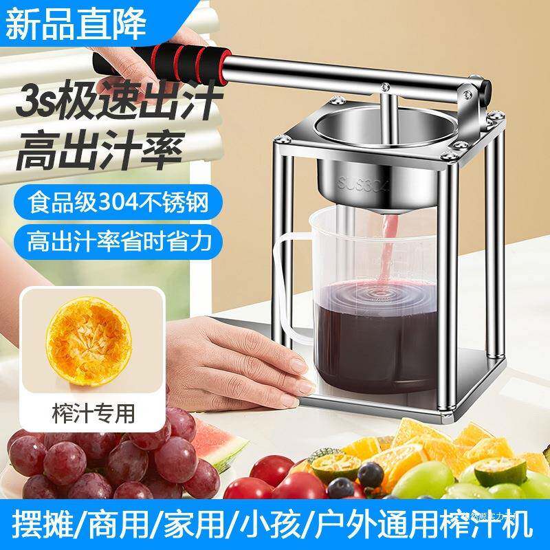 榨携汁机渣汁分离小型家用便式机果汁商用动压榨摆50586摊橙汁压